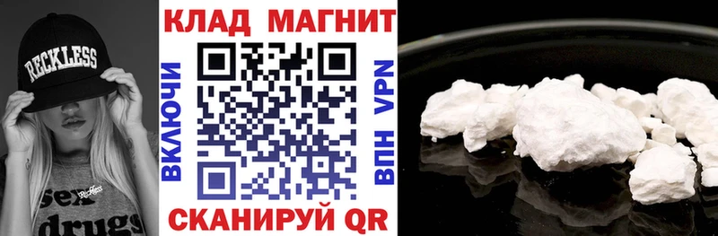 Купить наркотики сайты Нефтеюганск ТГК Псилоцибиновые грибы Канабис Cocaine Гашиш А ПВП