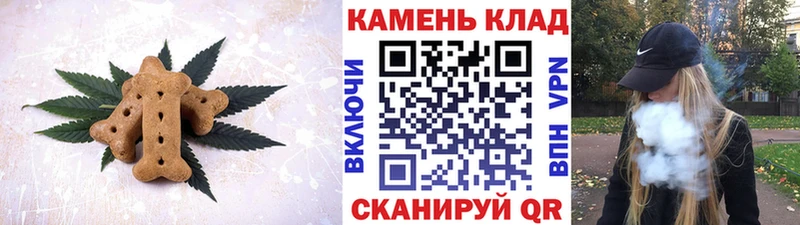 Cannafood конопля  как найти наркотики  Нефтеюганск 
