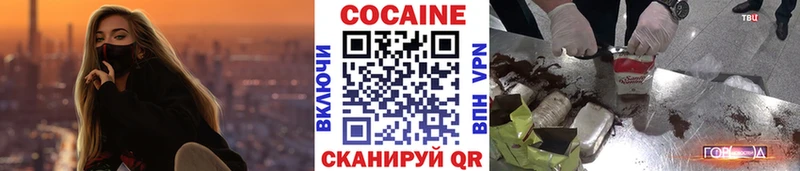 KRAKEN   Нефтеюганск  Кокаин Колумбийский 