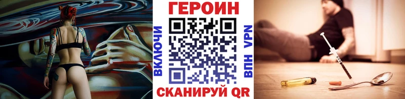 купить  цена  Нефтеюганск  площадка формула  Героин гречка 