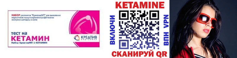 Кетамин ketamine  блэк спрут   Нефтеюганск  купить наркотики цена 