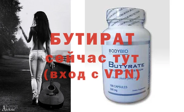 круглые Абаза