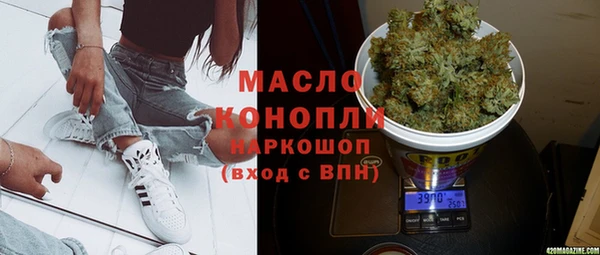 прущая мука Абдулино