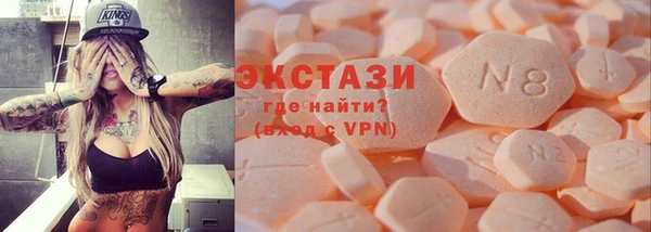 круглые Абаза