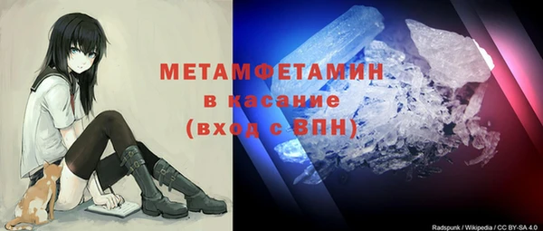 альфа пвп VHQ Абинск