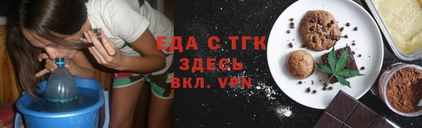 альфа пвп VHQ Абинск