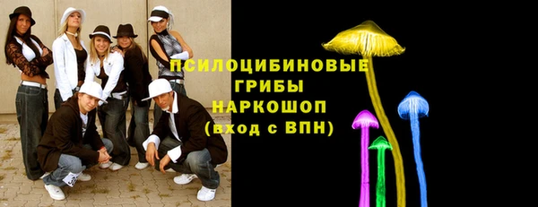 марки nbome Михайловка
