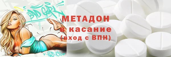 круглые Абаза