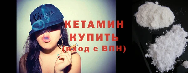 альфа пвп VHQ Абинск
