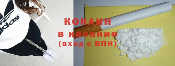 альфа пвп VHQ Абинск