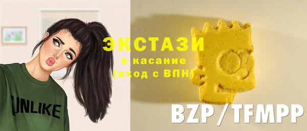 круглые Абаза
