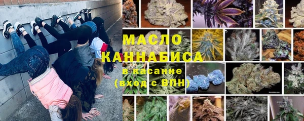 альфа пвп VHQ Абинск