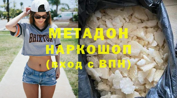 альфа пвп VHQ Абинск