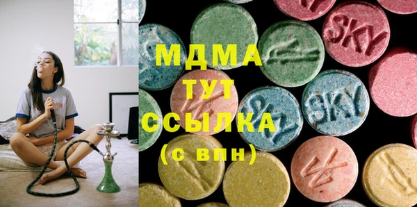 круглые Абаза