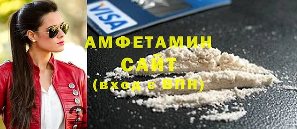 альфа пвп VHQ Абинск