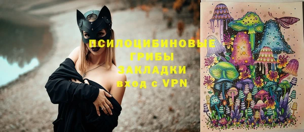 альфа пвп VHQ Абинск