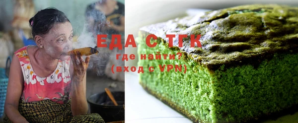 альфа пвп VHQ Абинск