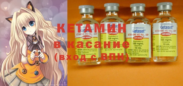 альфа пвп VHQ Абинск
