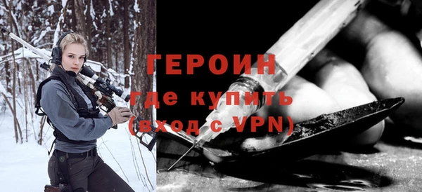 альфа пвп VHQ Абинск