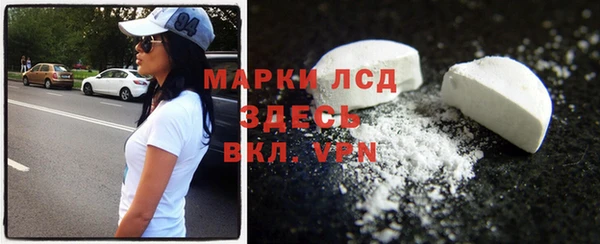 альфа пвп VHQ Абинск