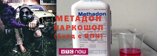 круглые Абаза
