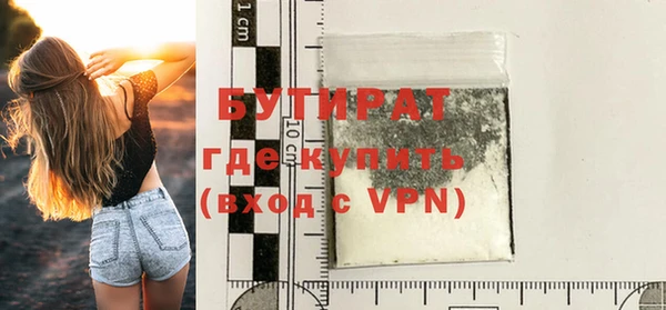 круглые Абаза