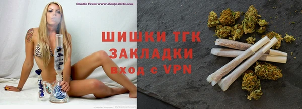 альфа пвп VHQ Абинск