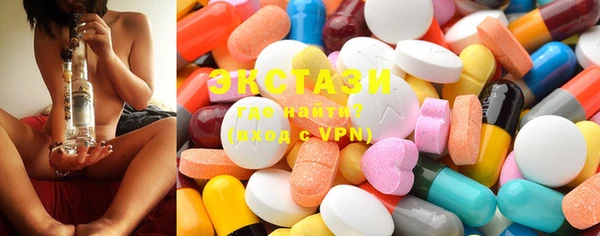 круглые Абаза