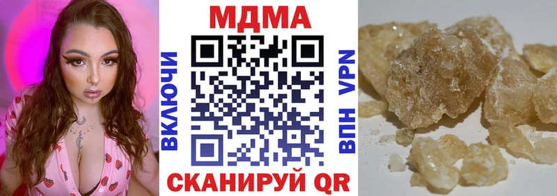 MDMA VHQ  ссылка на мегу   Нефтеюганск  закладка 