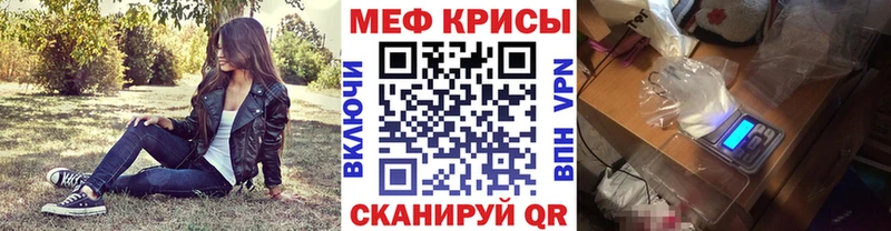 Мефедрон мука  Нефтеюганск 