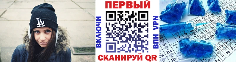Первитин кристалл  shop клад  Нефтеюганск 