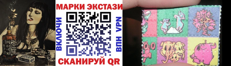 Марки N-bome 1,8мг  Нефтеюганск 