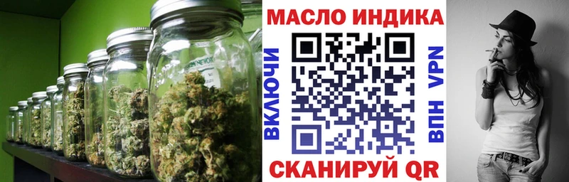 MEGA ONION  Нефтеюганск  ТГК вейп с тгк 