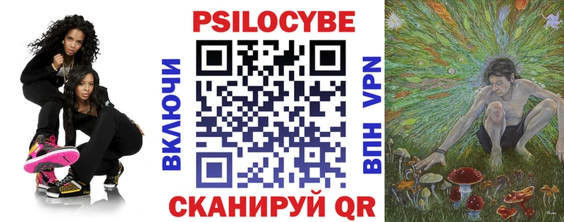 Псилоцибиновые грибы Psilocybine cubensis  площадка формула  Нефтеюганск  хочу наркоту 