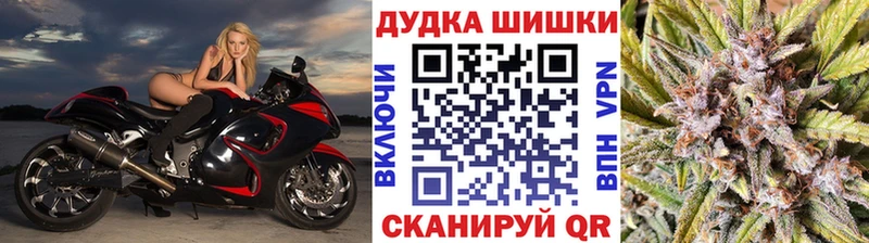 Каннабис AK-47  Нефтеюганск 